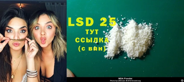 COCAINE Волоколамск